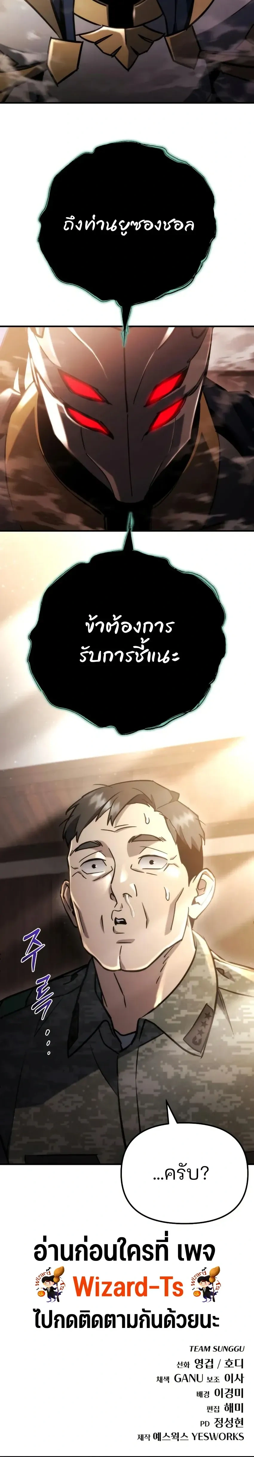 หน้าที่ 31