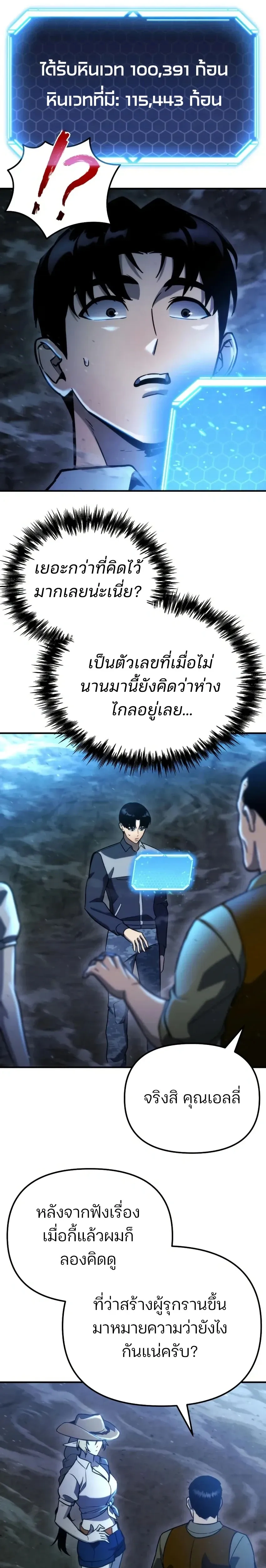 หน้าที่ 18