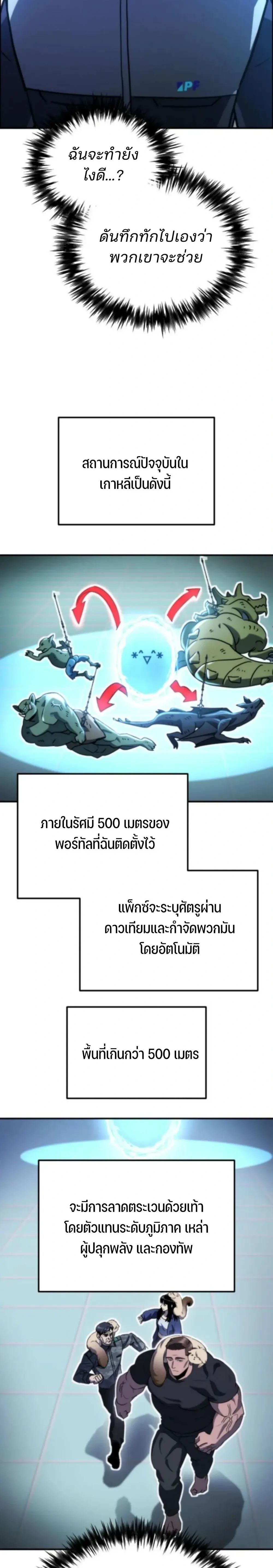 หน้าที่ 28