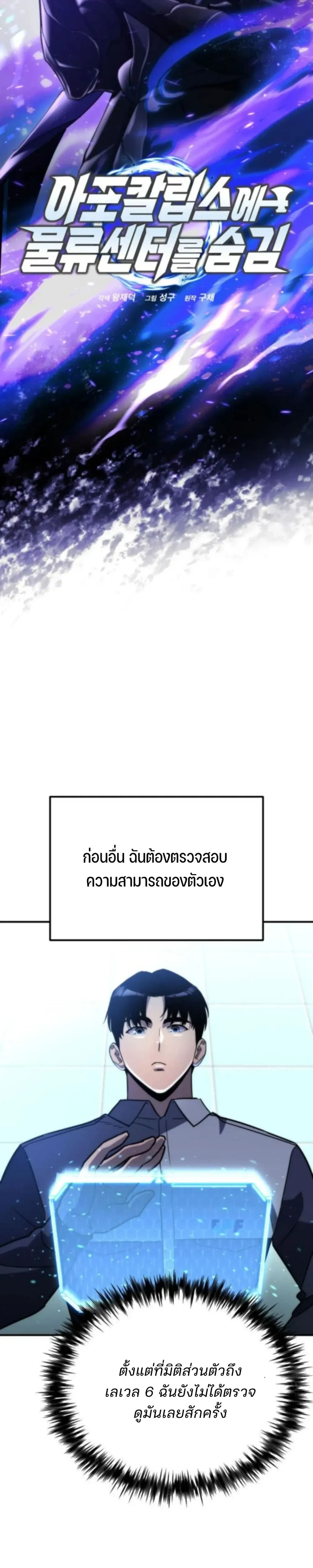 หน้าที่ 9