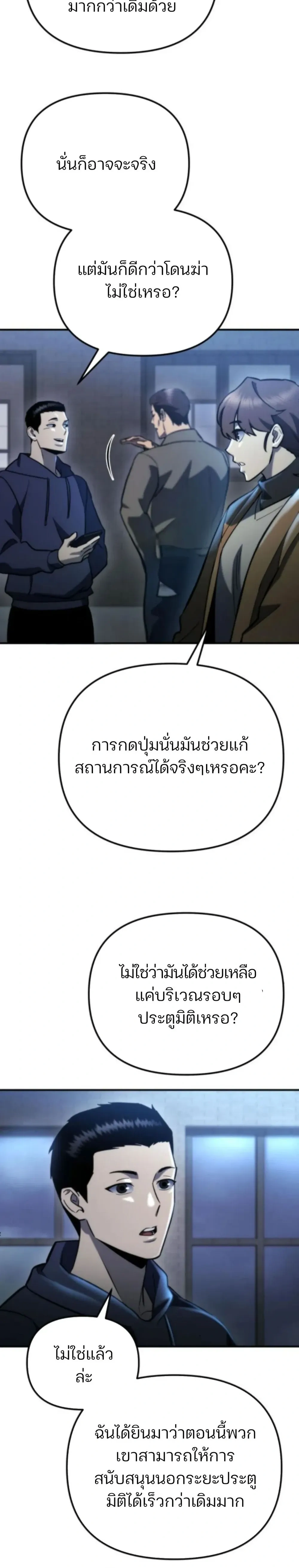 หน้าที่ 34