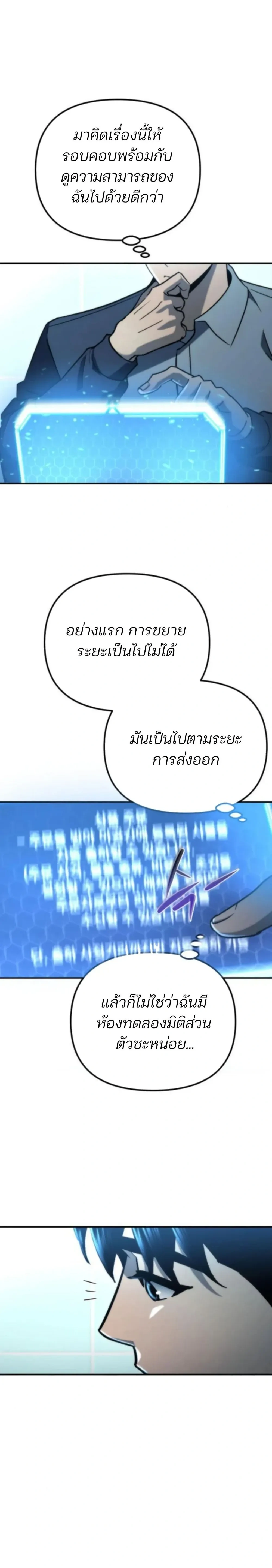 หน้าที่ 30
