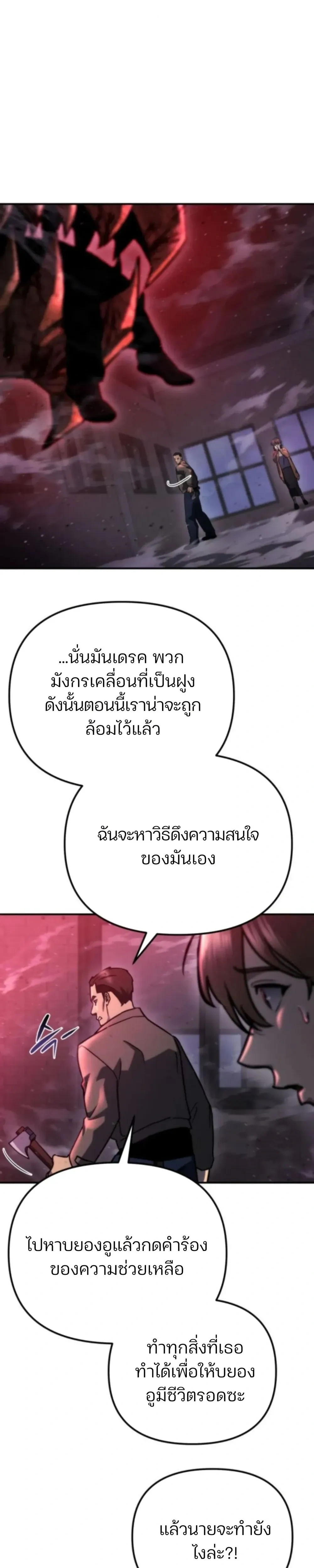 หน้าที่ 37