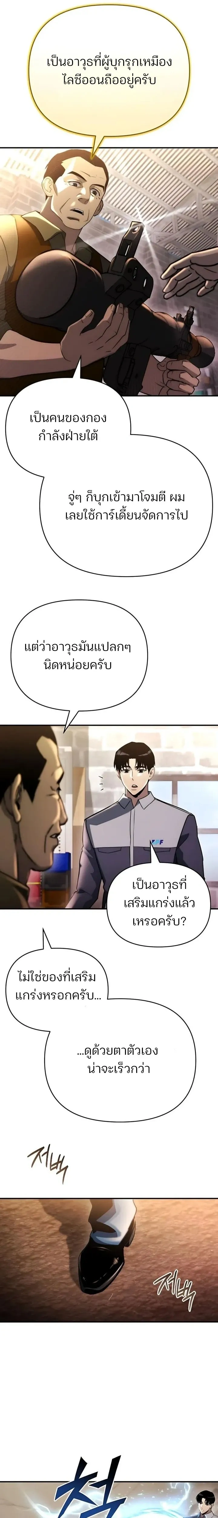 หน้าที่ 16
