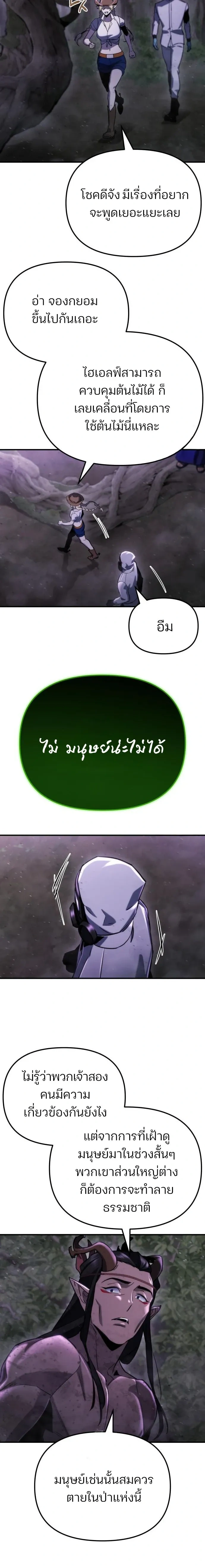 หน้าที่ 28