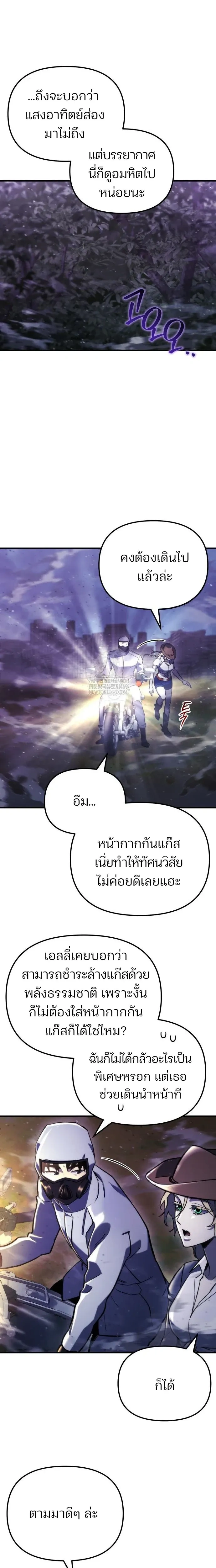 หน้าที่ 21