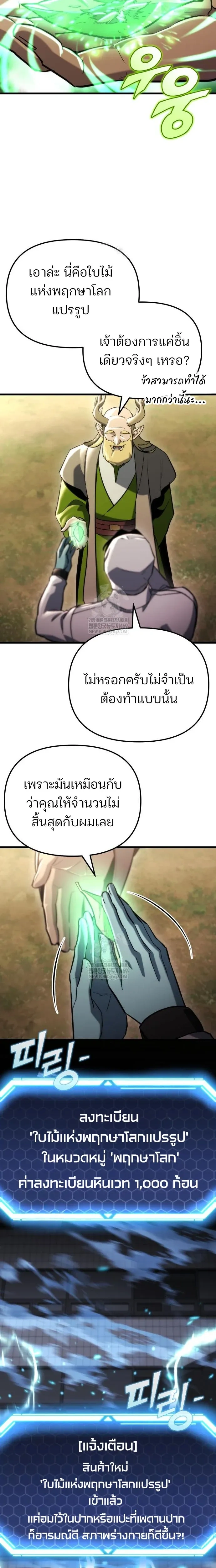 หน้าที่ 20