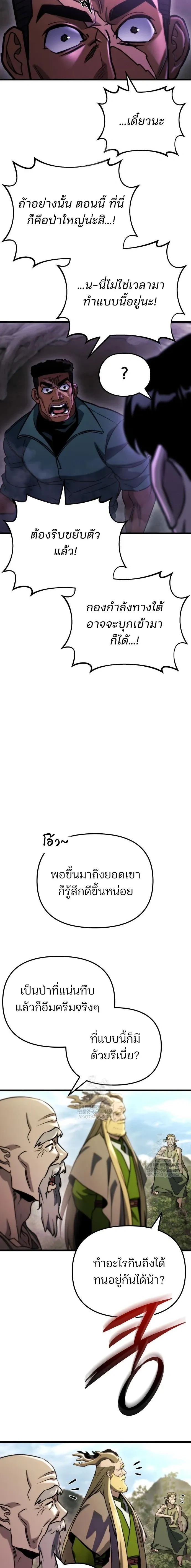 หน้าที่ 27