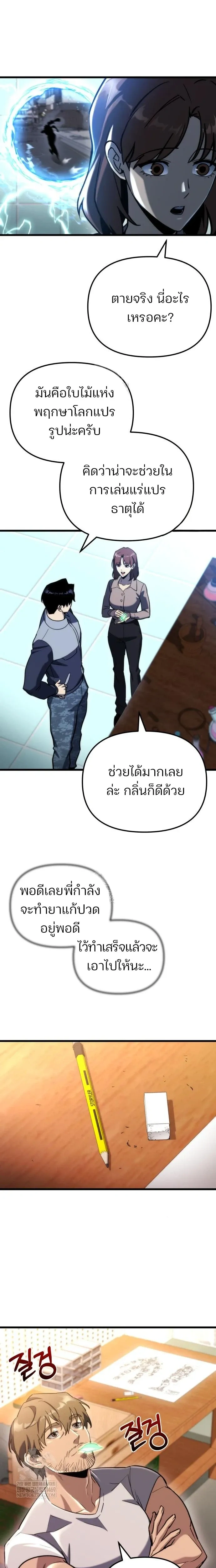 หน้าที่ 22