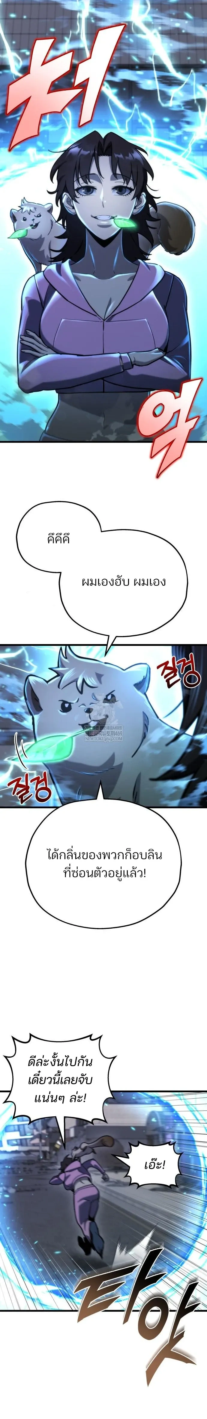หน้าที่ 21