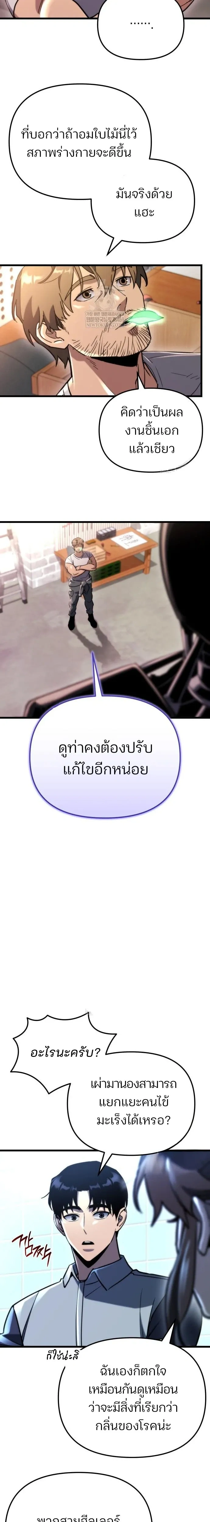 หน้าที่ 23