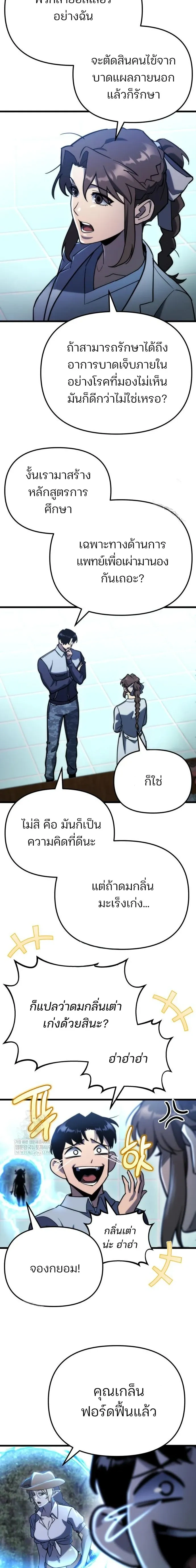 หน้าที่ 24