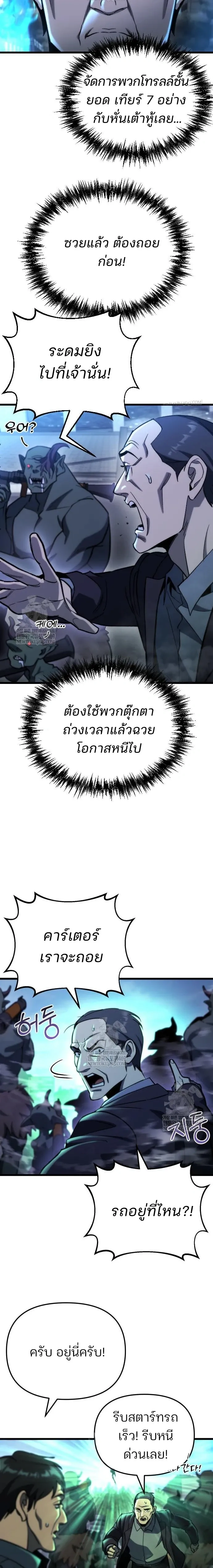 หน้าที่ 27
