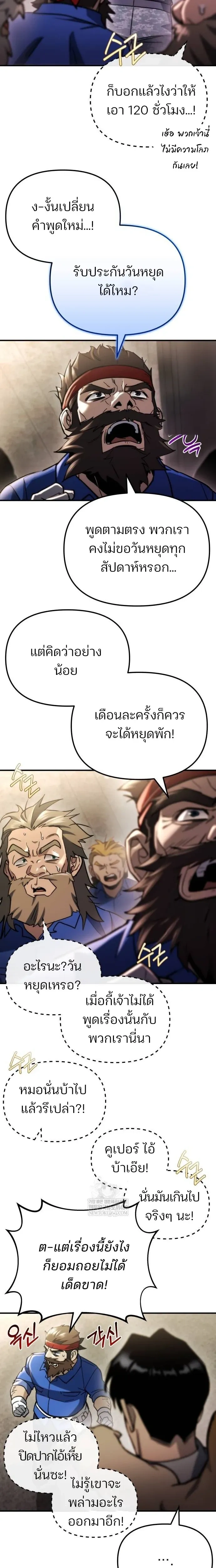 หน้าที่ 20