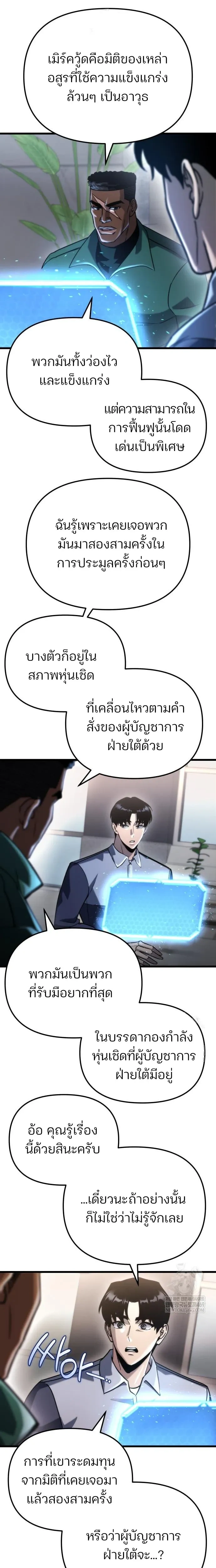 หน้าที่ 19