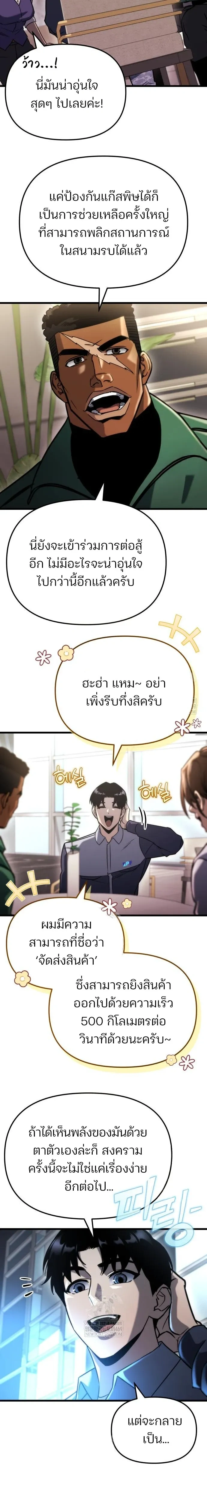 หน้าที่ 13