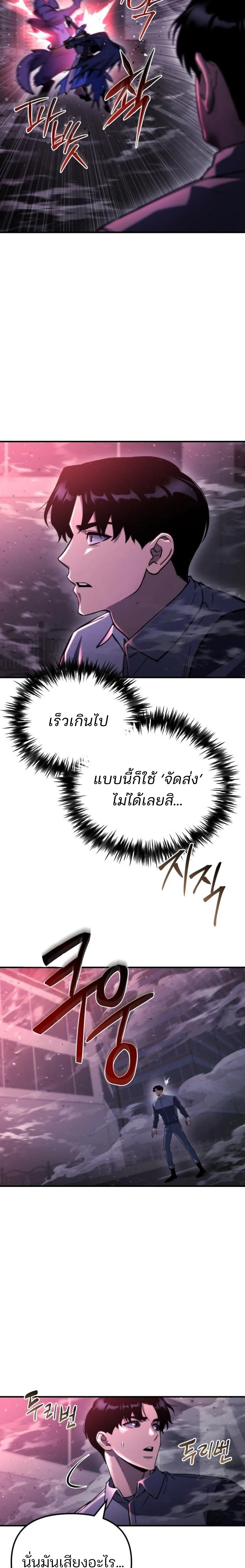 หน้าที่ 26