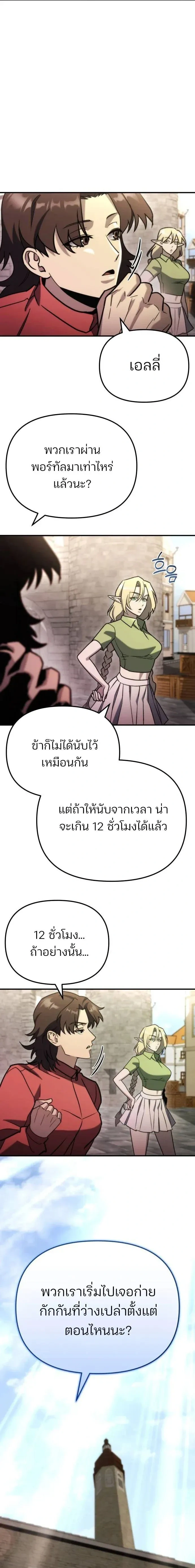 หน้าที่ 21