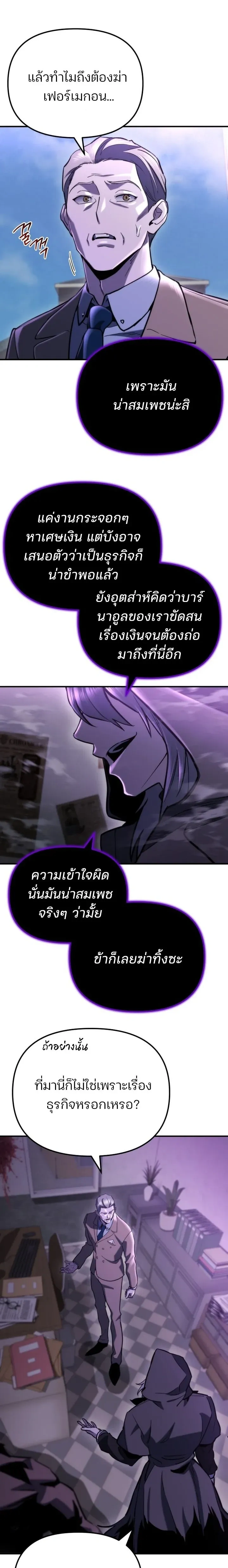 หน้าที่ 31