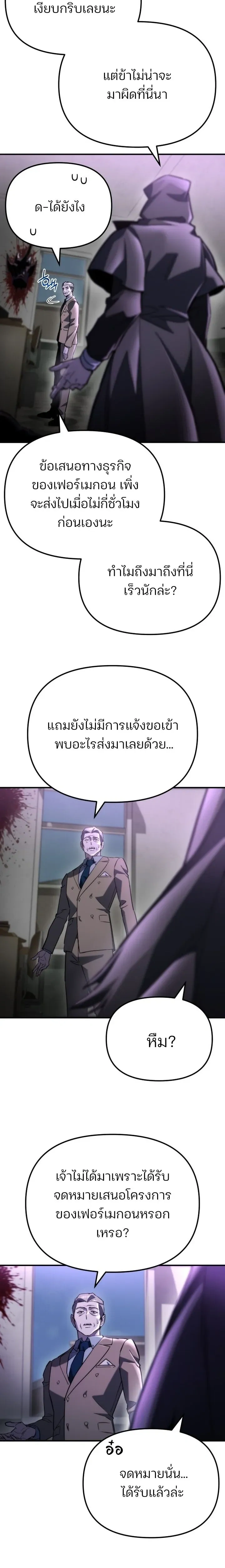 หน้าที่ 30