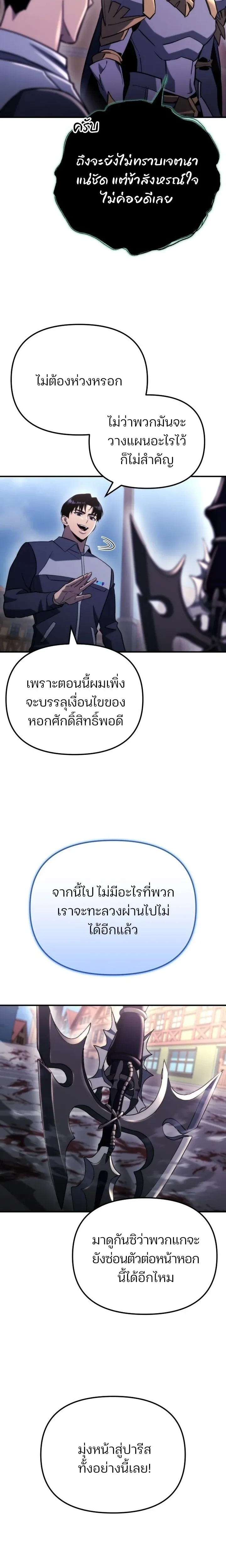 หน้าที่ 22