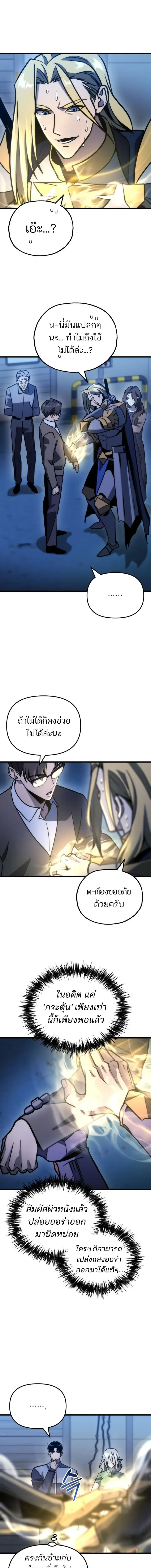 หน้าที่ 9