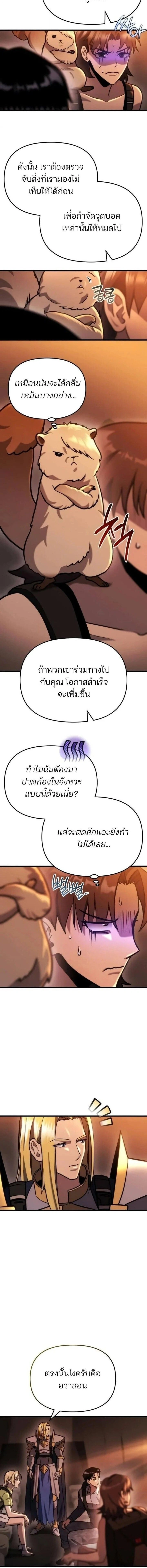 หน้าที่ 2