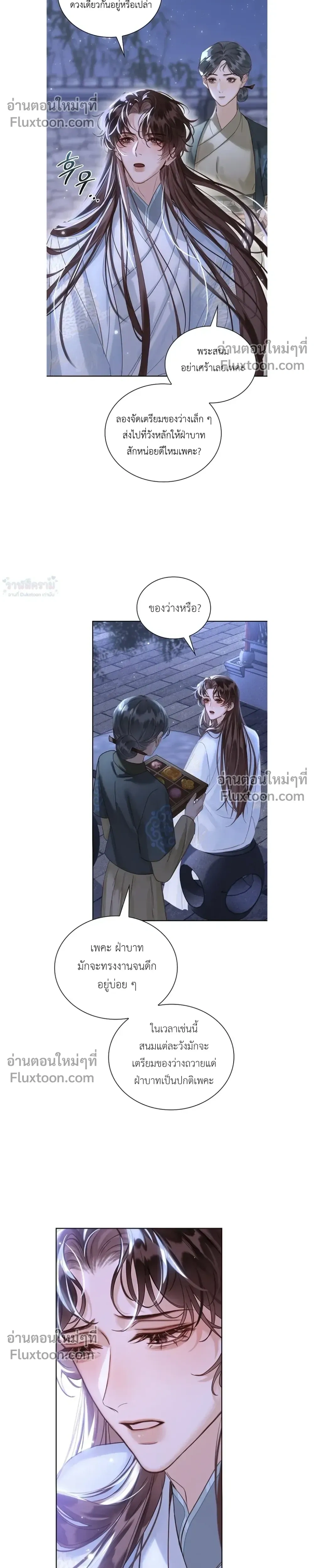 หน้าที่ 17