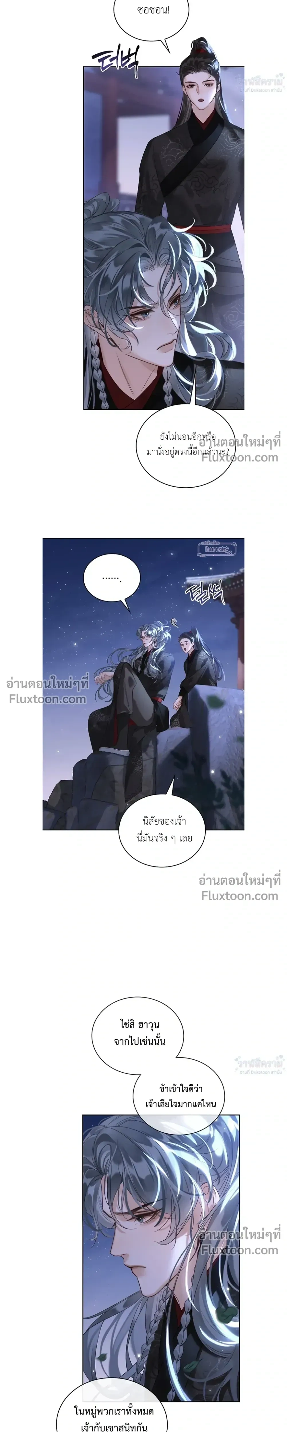 หน้าที่ 21