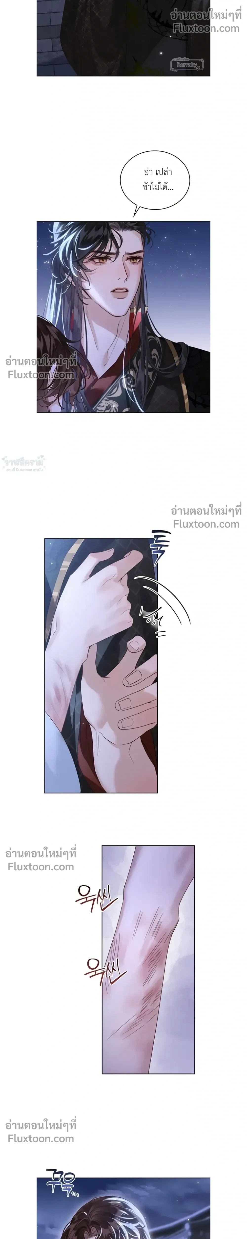 หน้าที่ 8