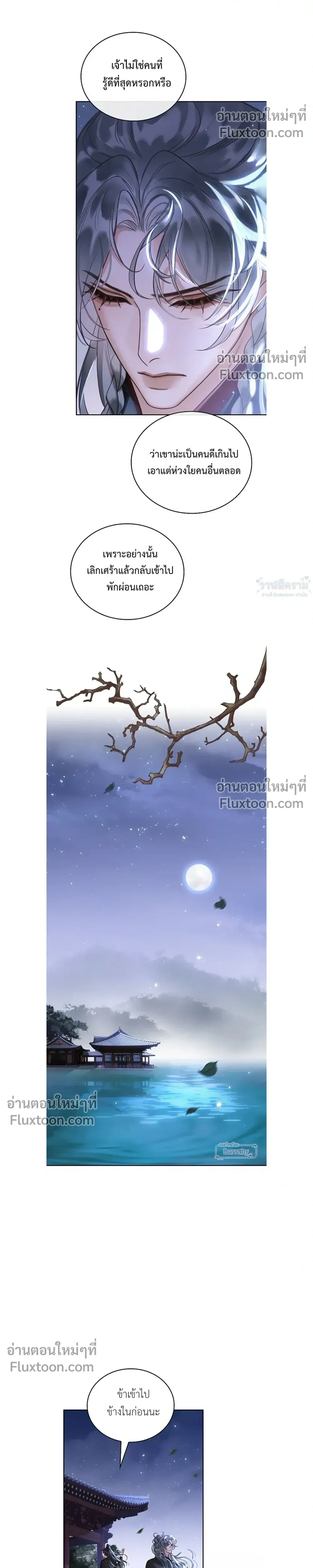 หน้าที่ 23