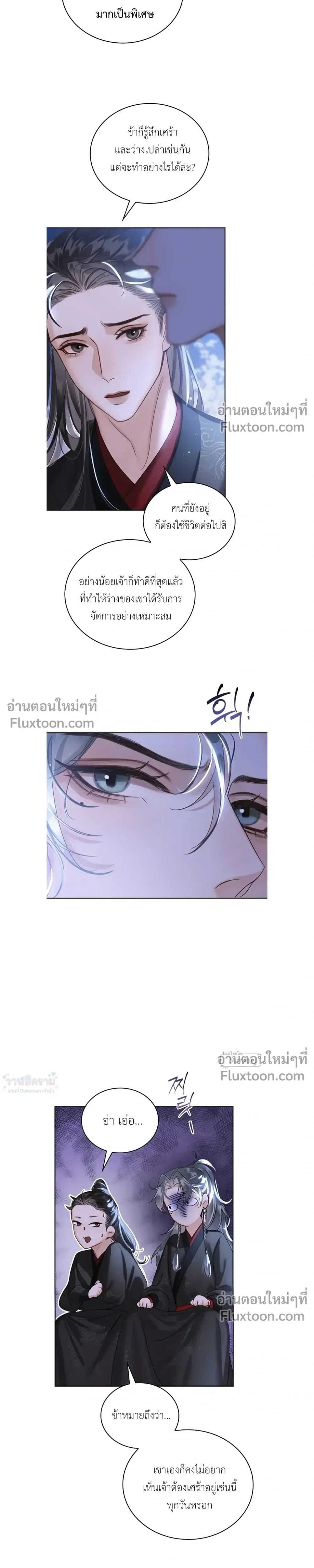 หน้าที่ 22