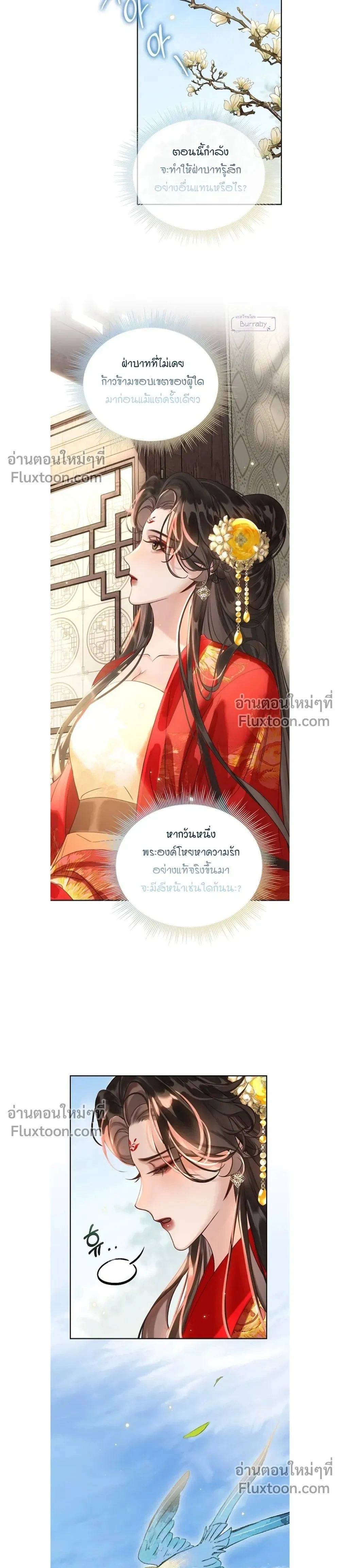 หน้าที่ 24