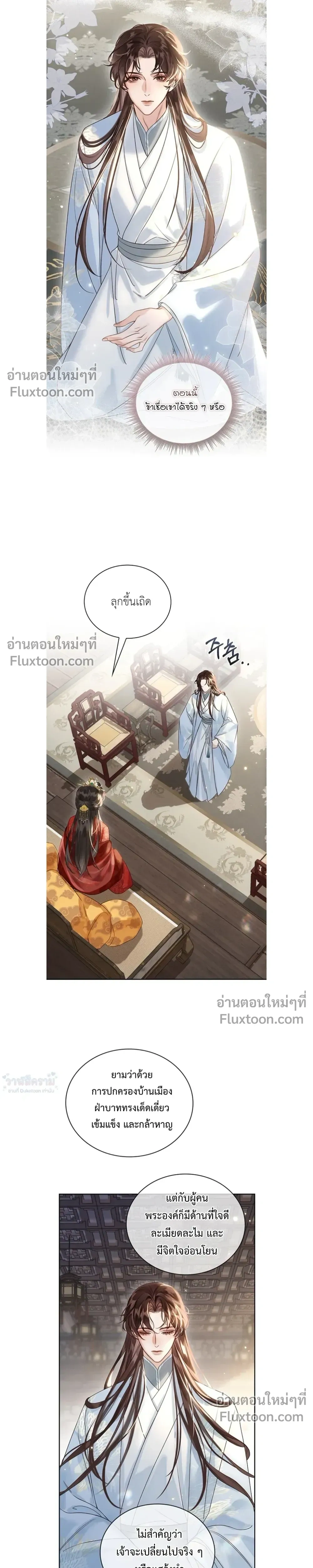 หน้าที่ 18