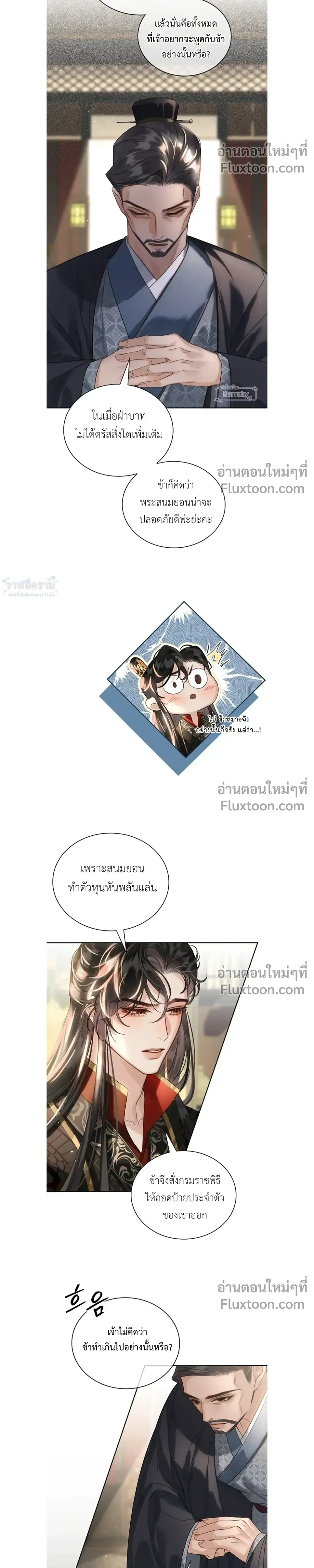 หน้าที่ 11