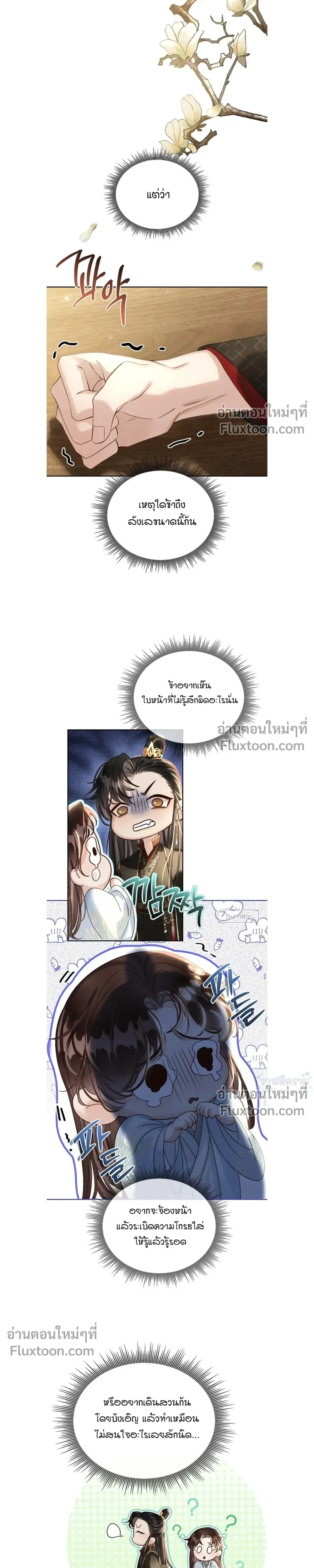 หน้าที่ 21