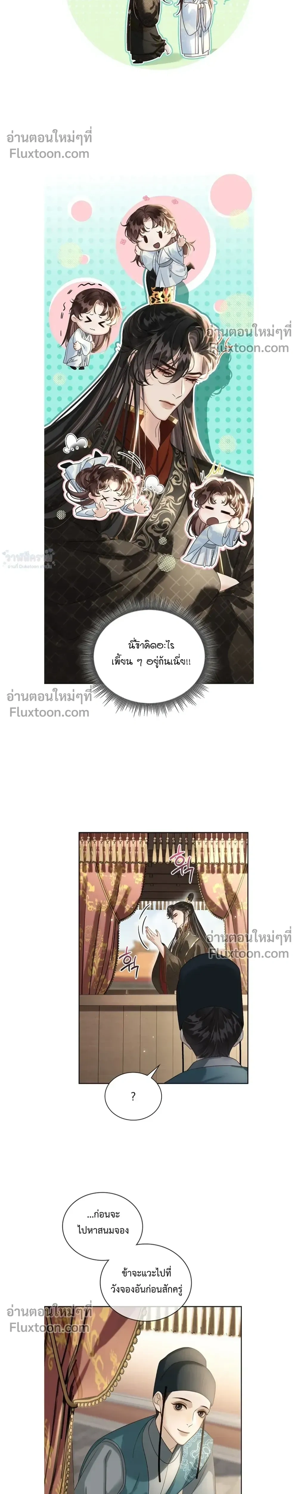 หน้าที่ 22