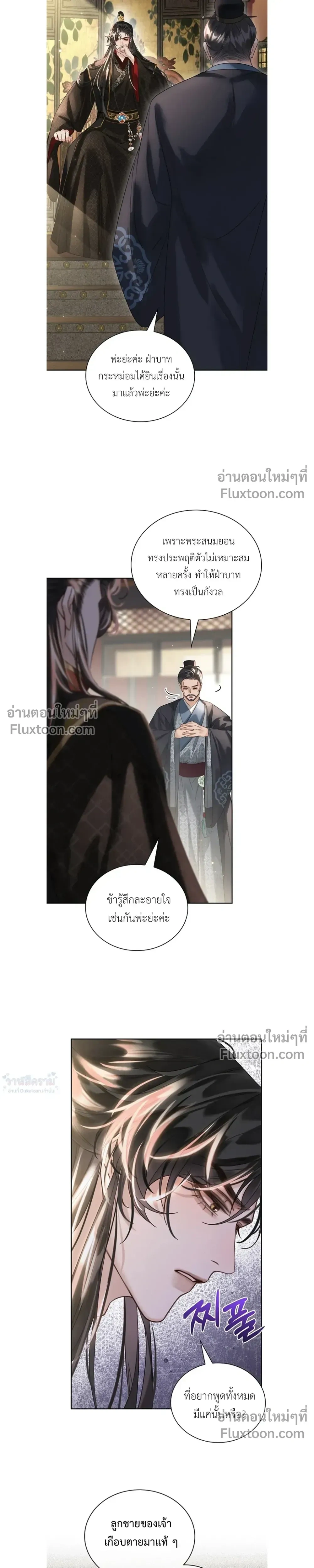 หน้าที่ 10
