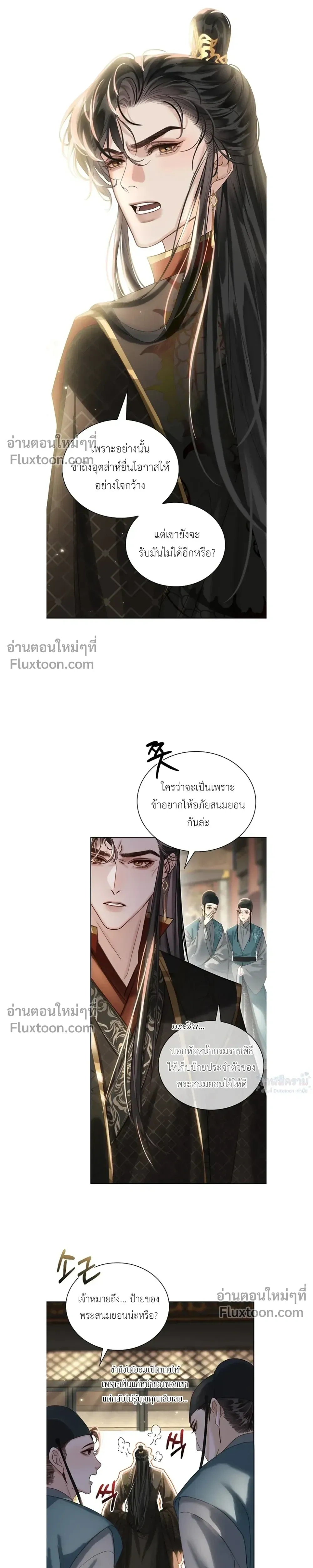 หน้าที่ 18