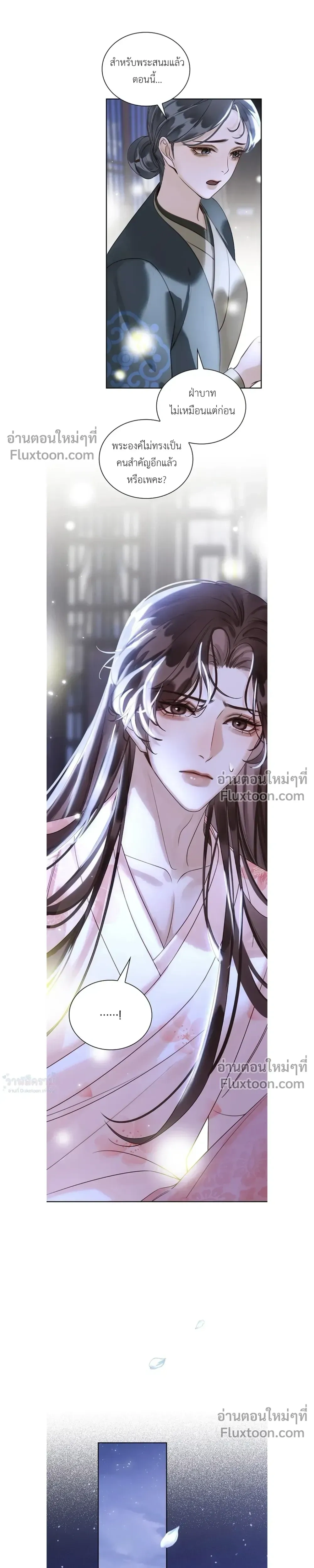 หน้าที่ 25