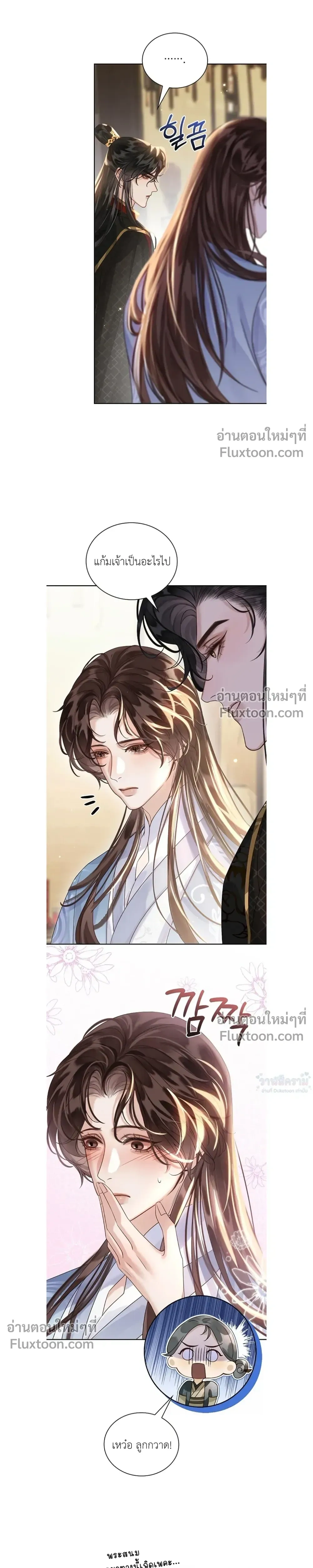 หน้าที่ 13