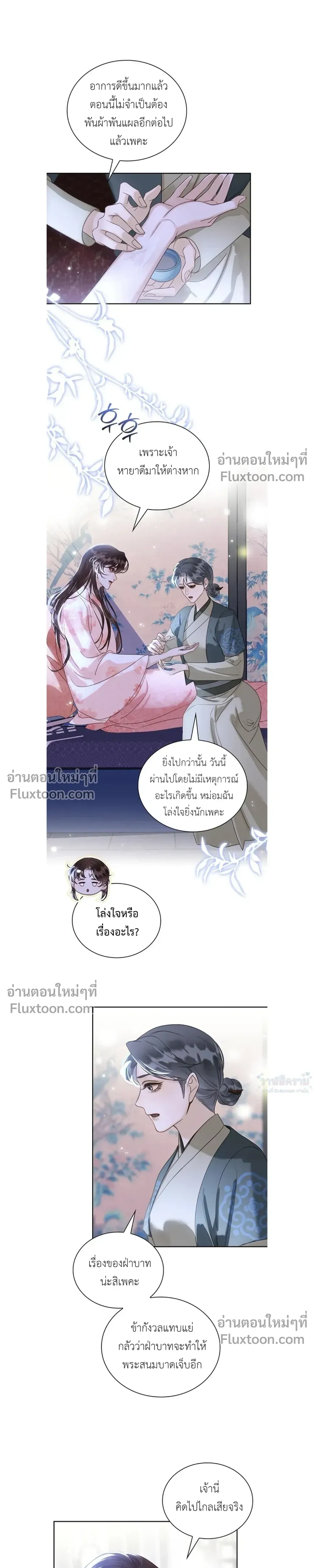 หน้าที่ 22