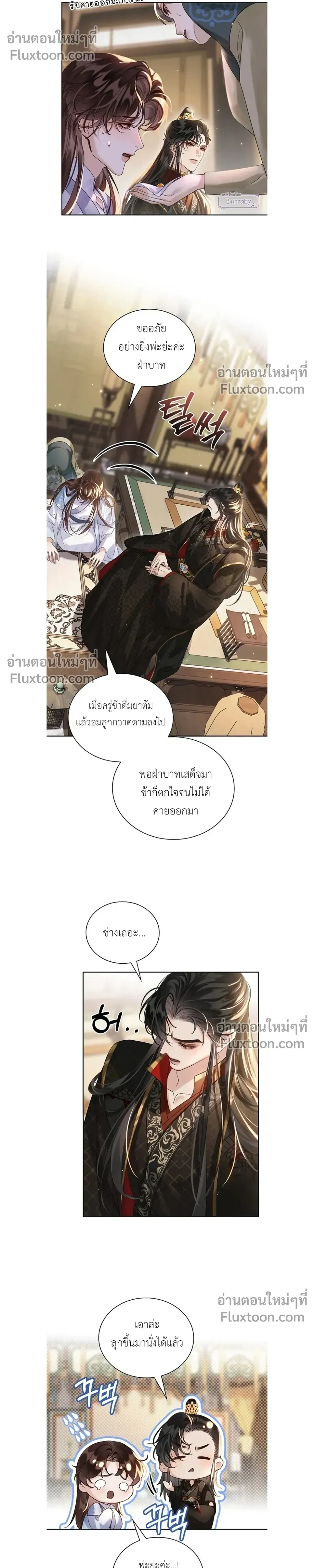 หน้าที่ 14