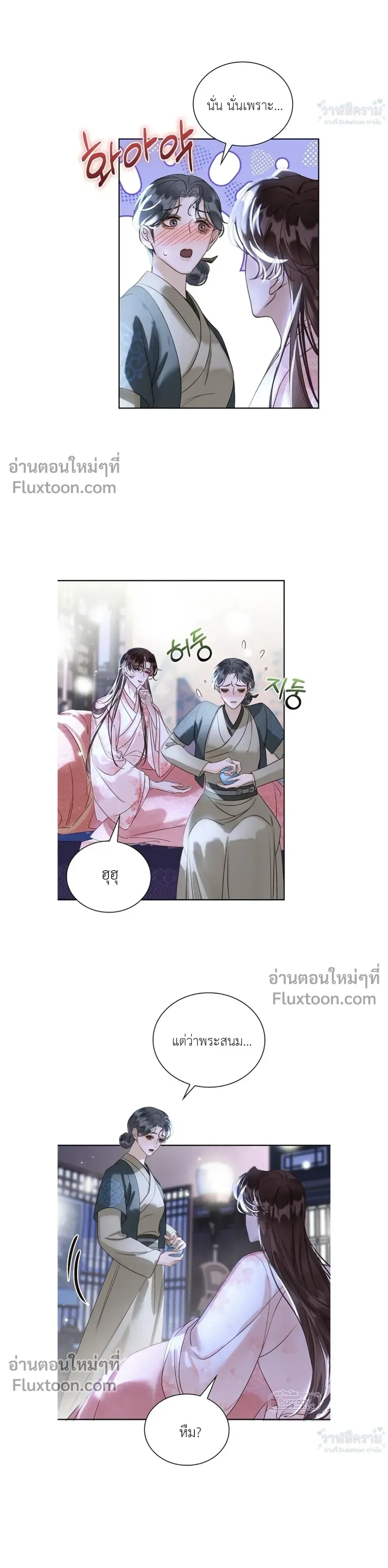 หน้าที่ 24