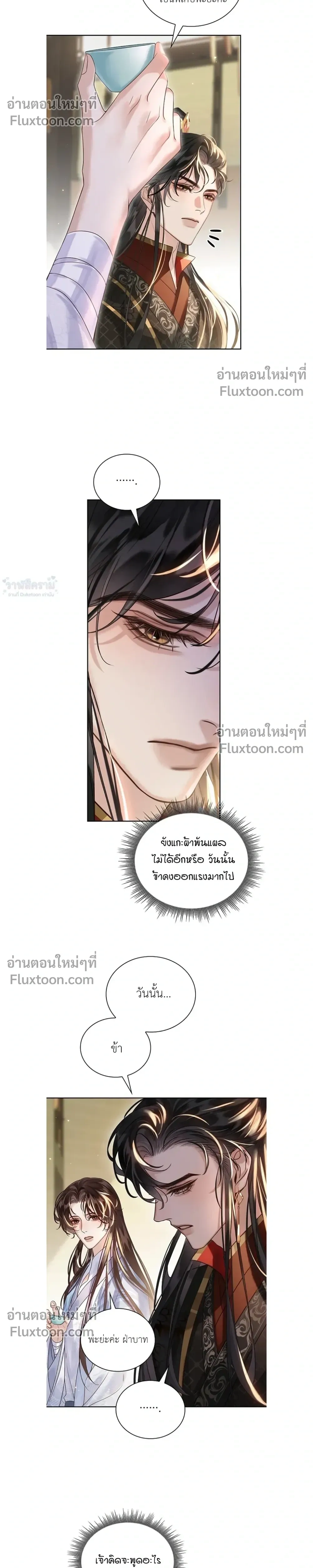 หน้าที่ 17