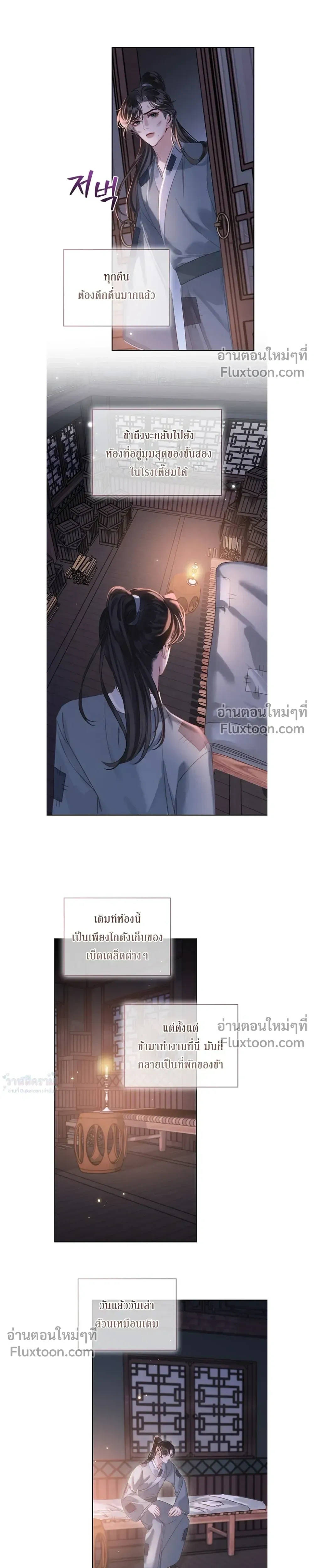 หน้าที่ 7