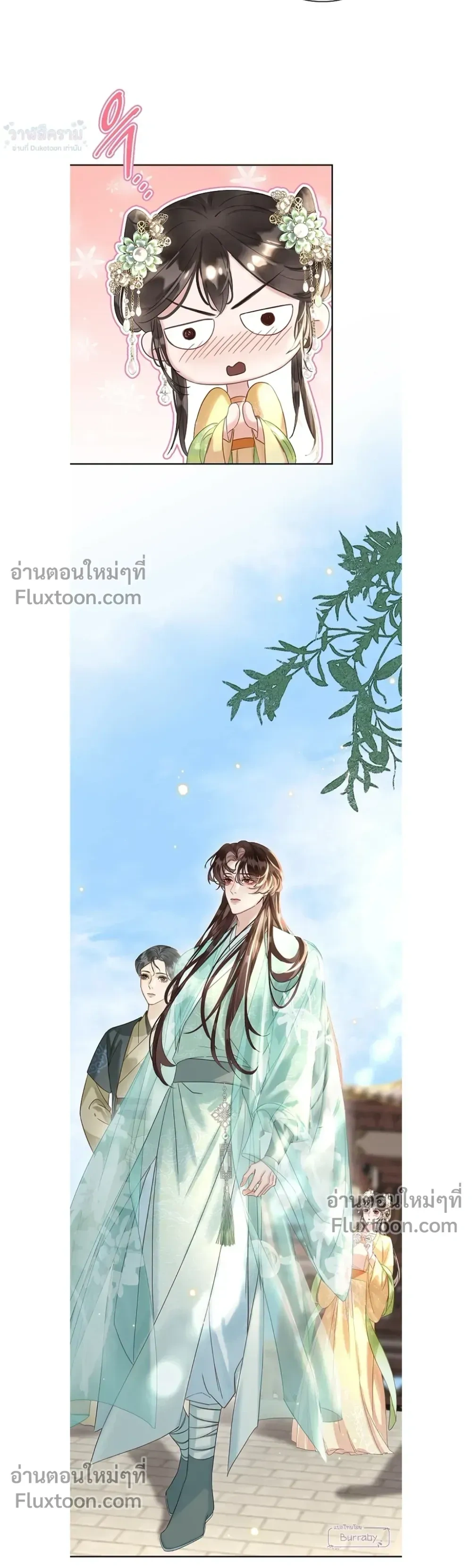 หน้าที่ 18