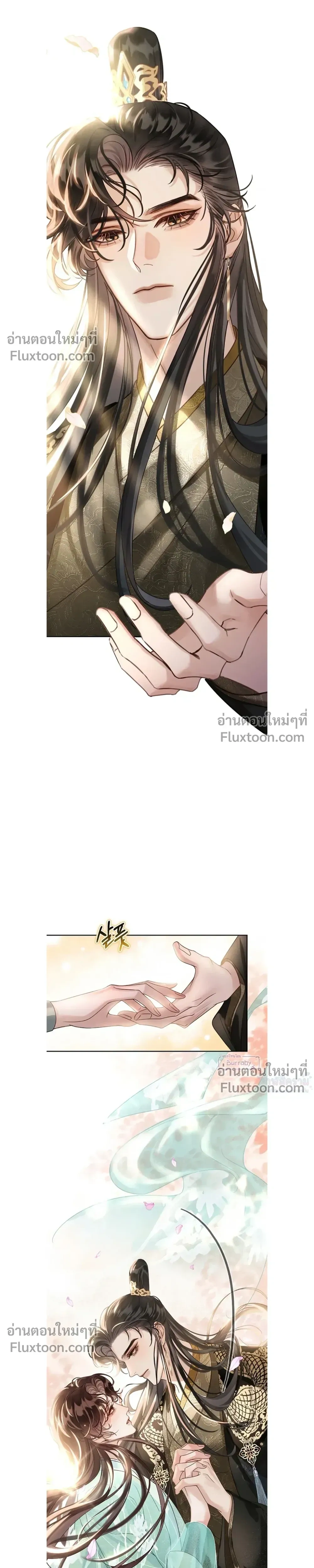 หน้าที่ 17