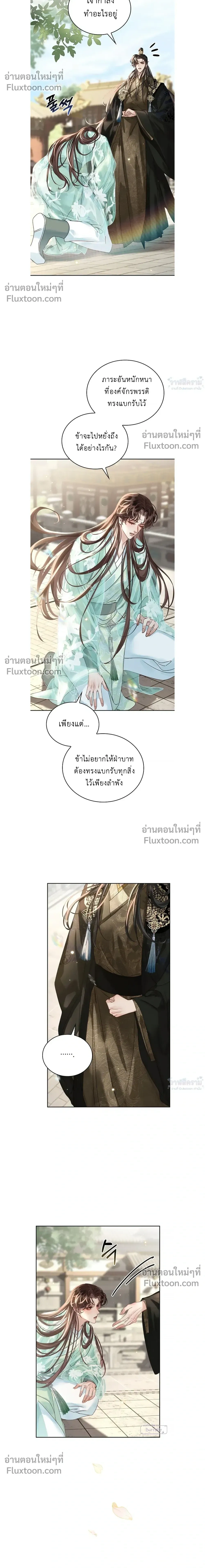 หน้าที่ 16