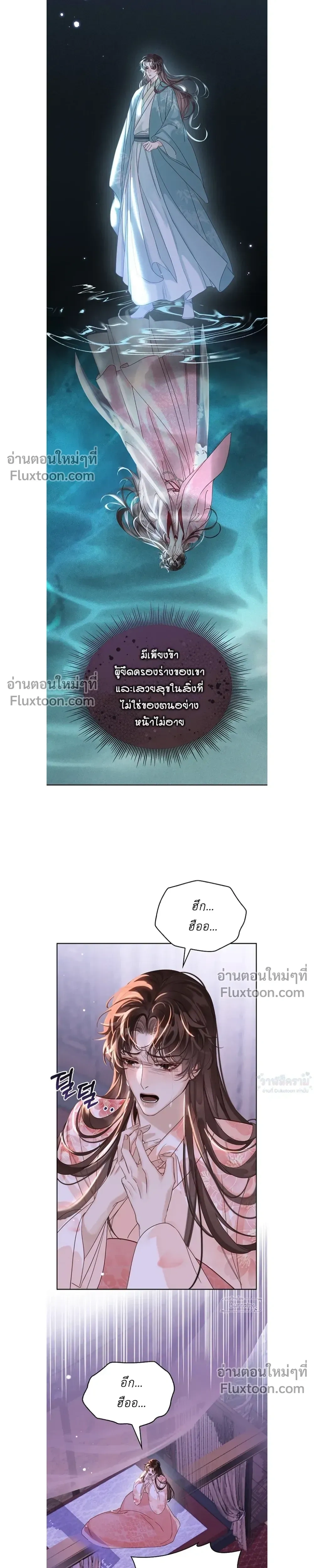 หน้าที่ 16